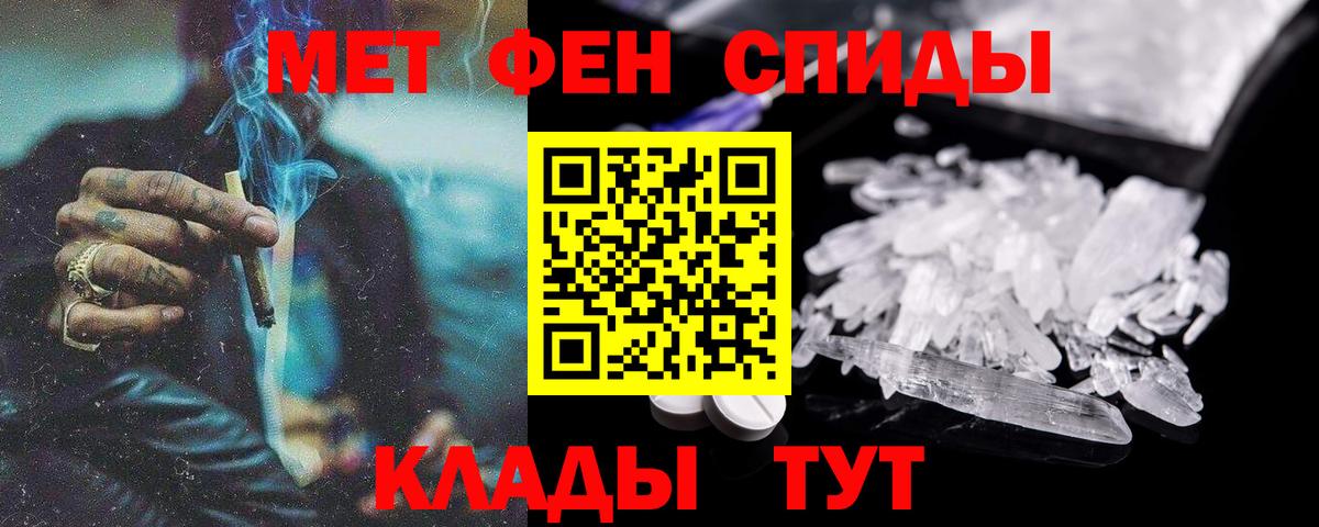 Amphetamine 97% Славянск-на-Кубани