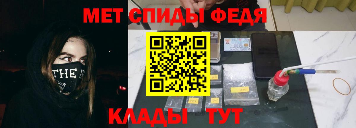 АМФ Premium  Вход с VPN  Славянск-на-Кубани 
