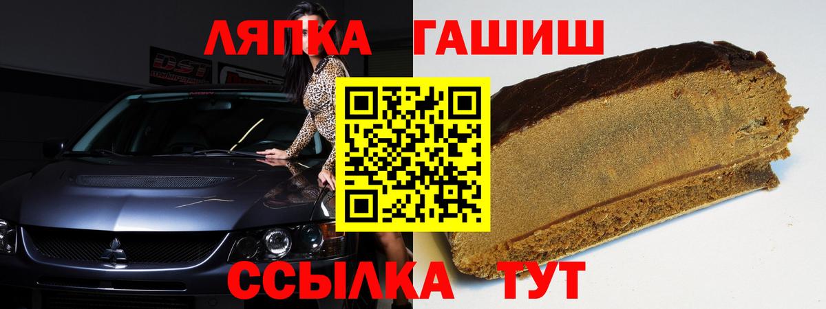 Гашиш индика сатива Славянск-на-Кубани