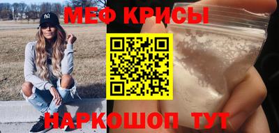 бошки Наро-Фоминск