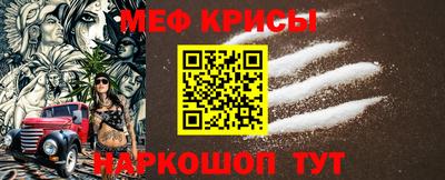 бошки Наро-Фоминск