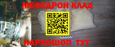 прущие крисы Нарткала