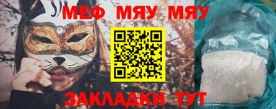 бошки Наро-Фоминск