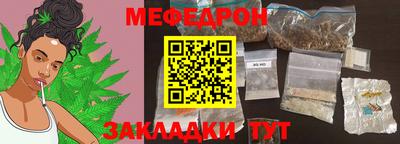бошки Наро-Фоминск