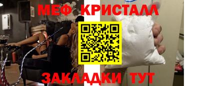 бошки Наро-Фоминск