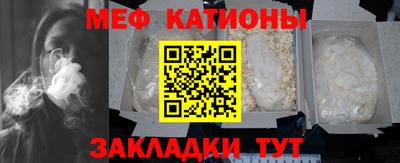 бошки Наро-Фоминск