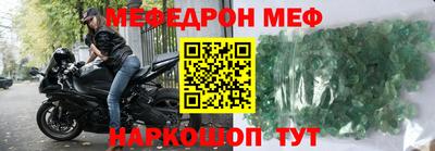 прущие крисы Нарткала