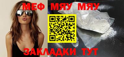 бошки Наро-Фоминск