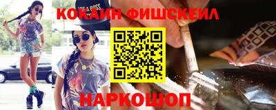 бошки Наро-Фоминск