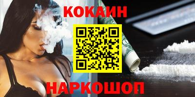 прущие крисы Нарткала