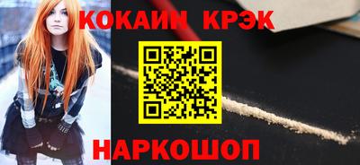 MESCALINE Нальчик