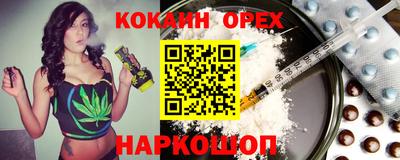 прущие крисы Нарткала
