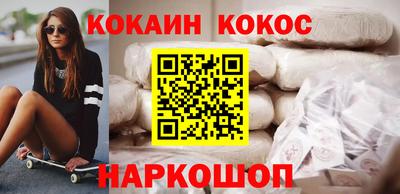 бошки Наро-Фоминск