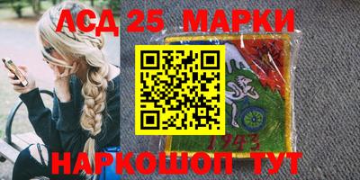 MESCALINE Нальчик