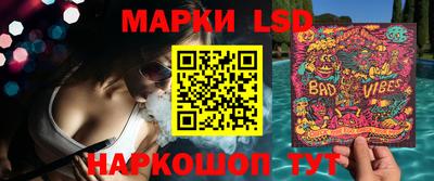бошки Наро-Фоминск