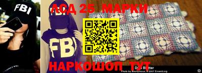 бошки Наро-Фоминск