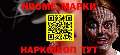 MESCALINE Нальчик