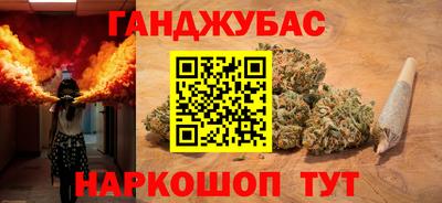 MESCALINE Нальчик