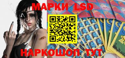 бошки Наро-Фоминск