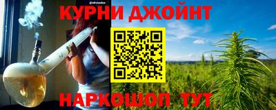 бошки Наро-Фоминск