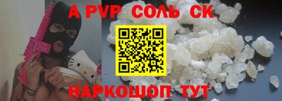 MESCALINE Нальчик
