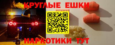 прущие крисы Нарткала