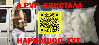 MESCALINE Нальчик