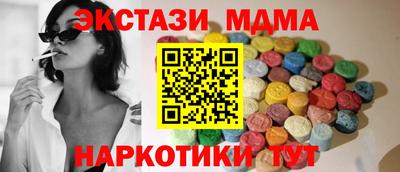 бошки Наро-Фоминск