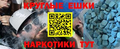 MESCALINE Нальчик