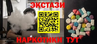 бошки Наро-Фоминск