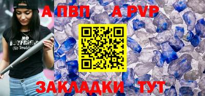 MESCALINE Нальчик