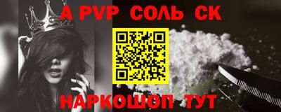 бошки Наро-Фоминск