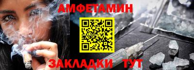 бошки Наро-Фоминск