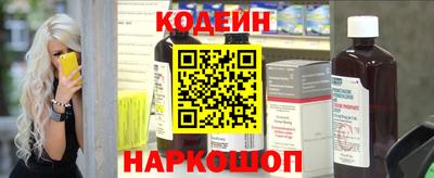 бошки Наро-Фоминск
