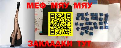 MESCALINE Нальчик