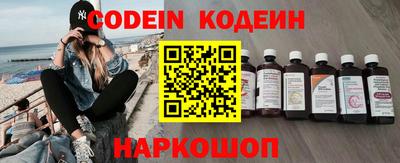 MESCALINE Нальчик