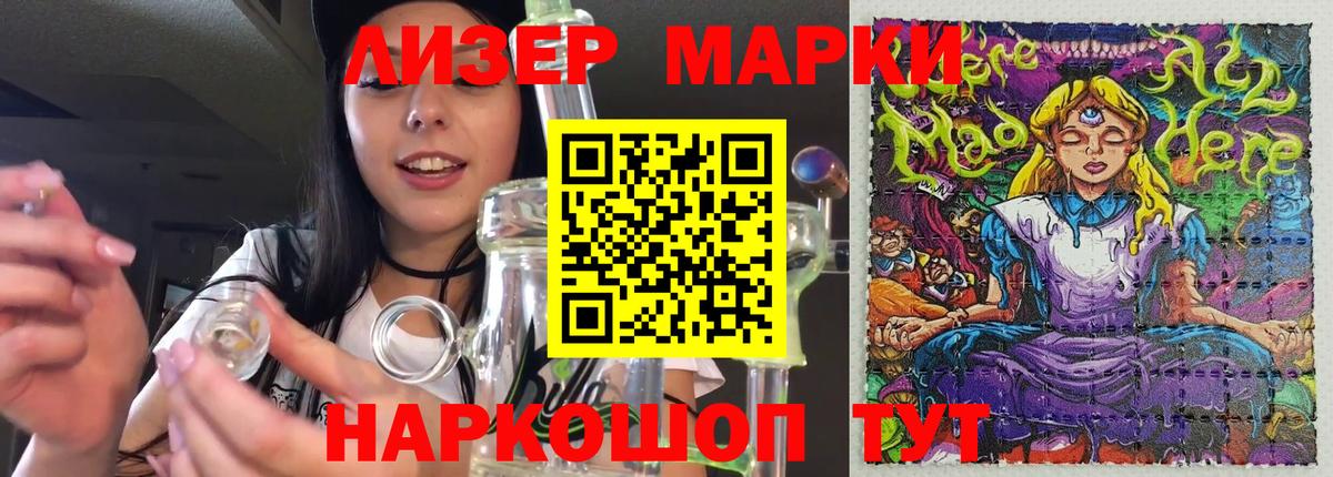 omg ONION  Вход с VPN  Славянск-на-Кубани  Лсд 25 экстази кислота 