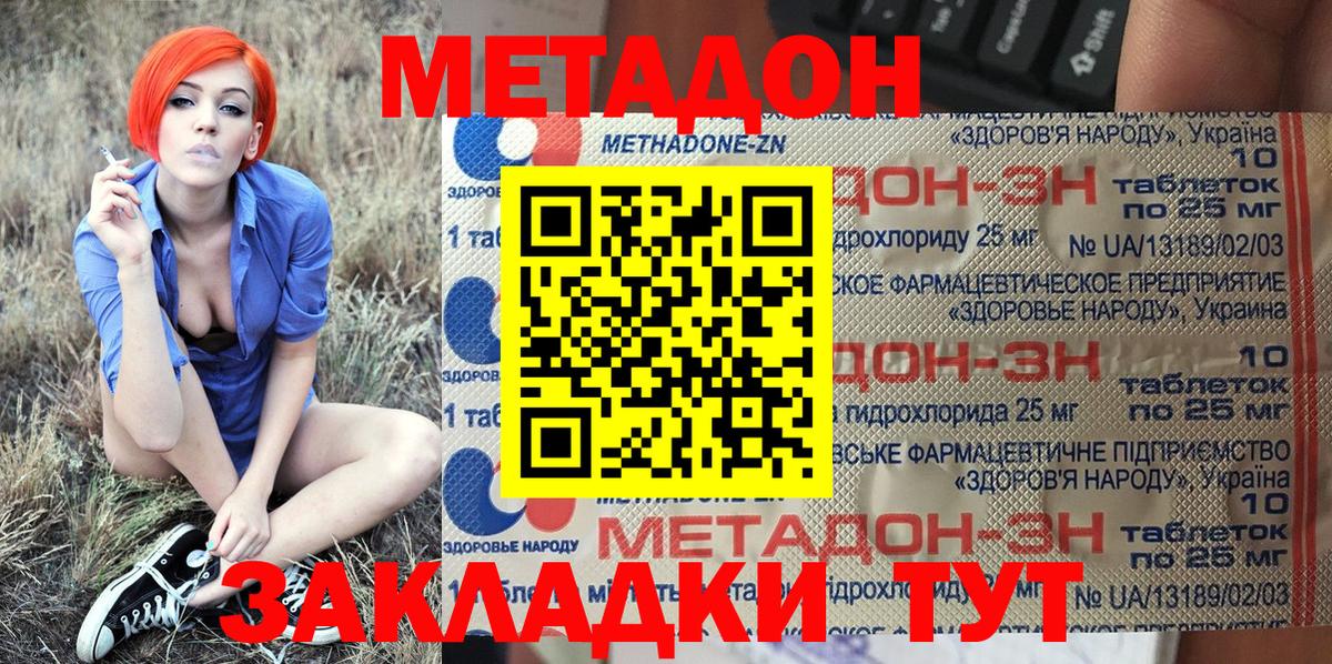 Бошки Шишки  ГАШИШ  МДМА  Меф МЯУ МЯУ кристаллы  Вход с VPN  Славянск-на-Кубани  COCAIN 