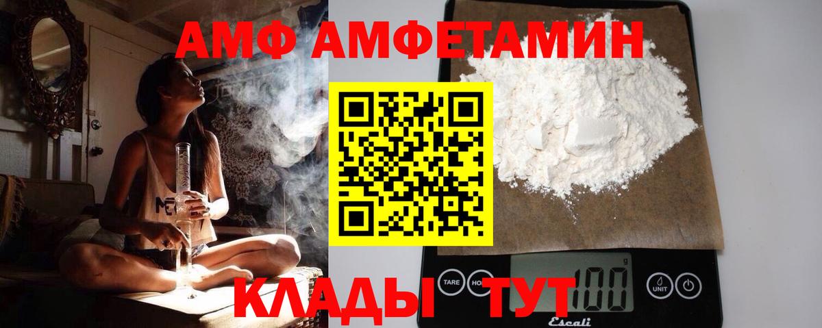 Первитин пудра Славянск-на-Кубани