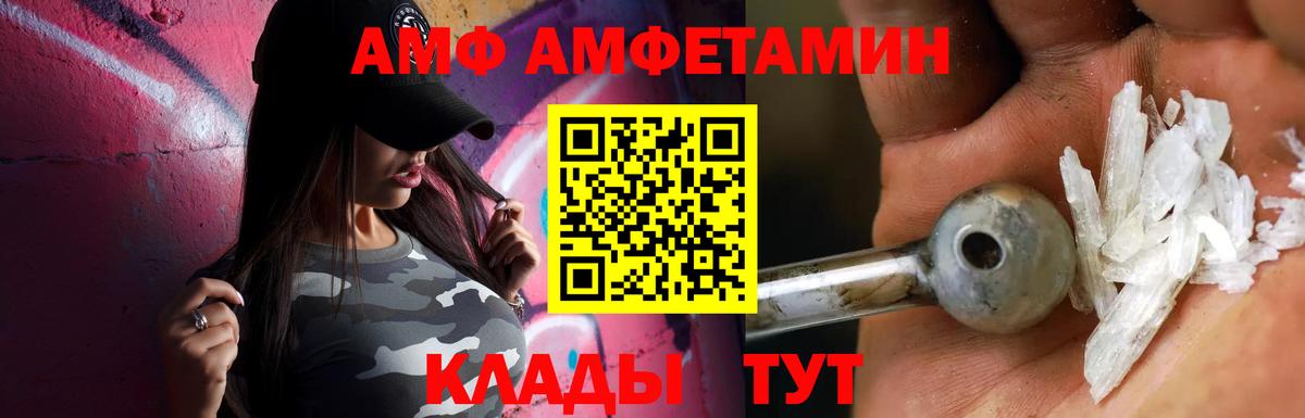 Славянск-на-Кубани  Первитин  Вход с VPN  Первитин пудра 