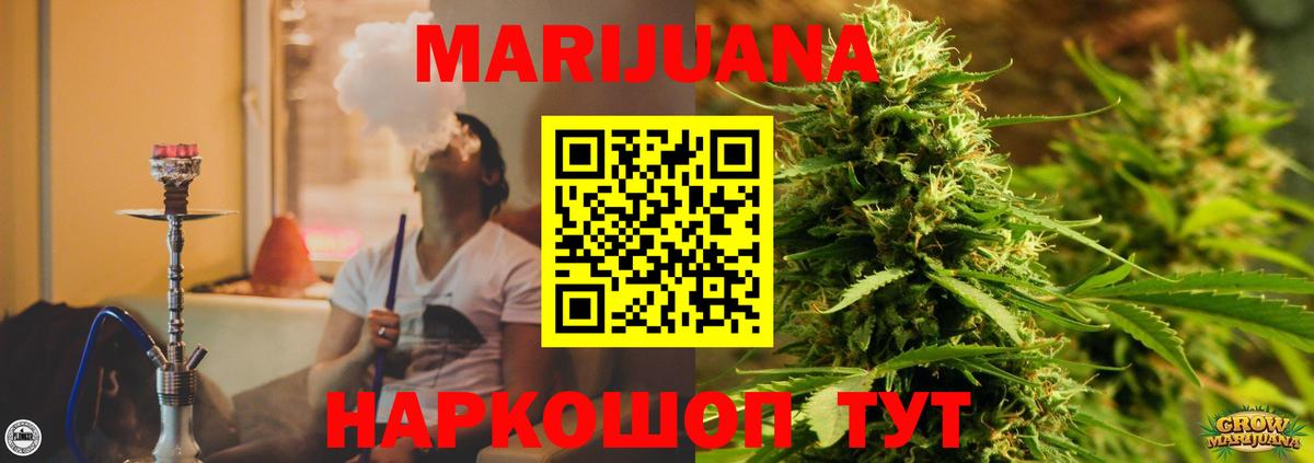 Конопля White Widow  Конопля план  Славянск-на-Кубани  Канабис MAZAR  Вход с VPN 